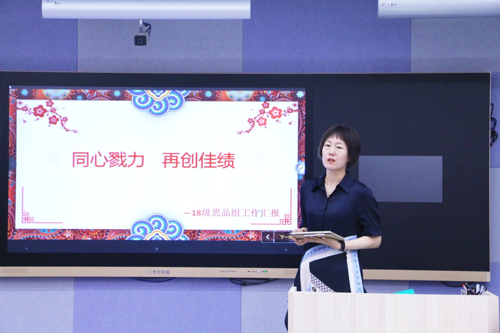 20210711171812_思品 王翠敏.JPG 20210711171812_思品 王翠敏.JPG